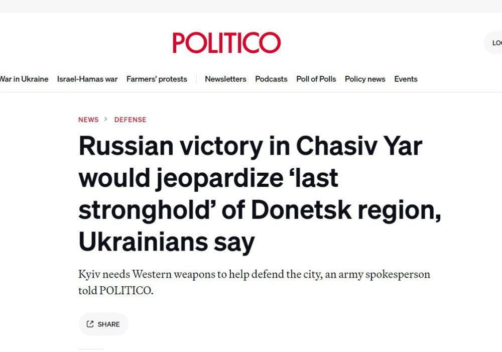 ������ �������� � ���������� ������ ������� � �������� � Politico