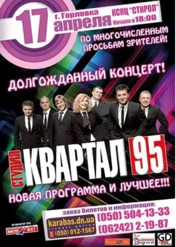 �������� ��������: � ���� ���� ����� 10 ��� �����, 17 ������ 2014 �., ��������� �� ����� ����������-95� ������ ��������� � ��������, ������� �� ��� ������ ���������������� ������� ��� ��� ������������� ����� �������