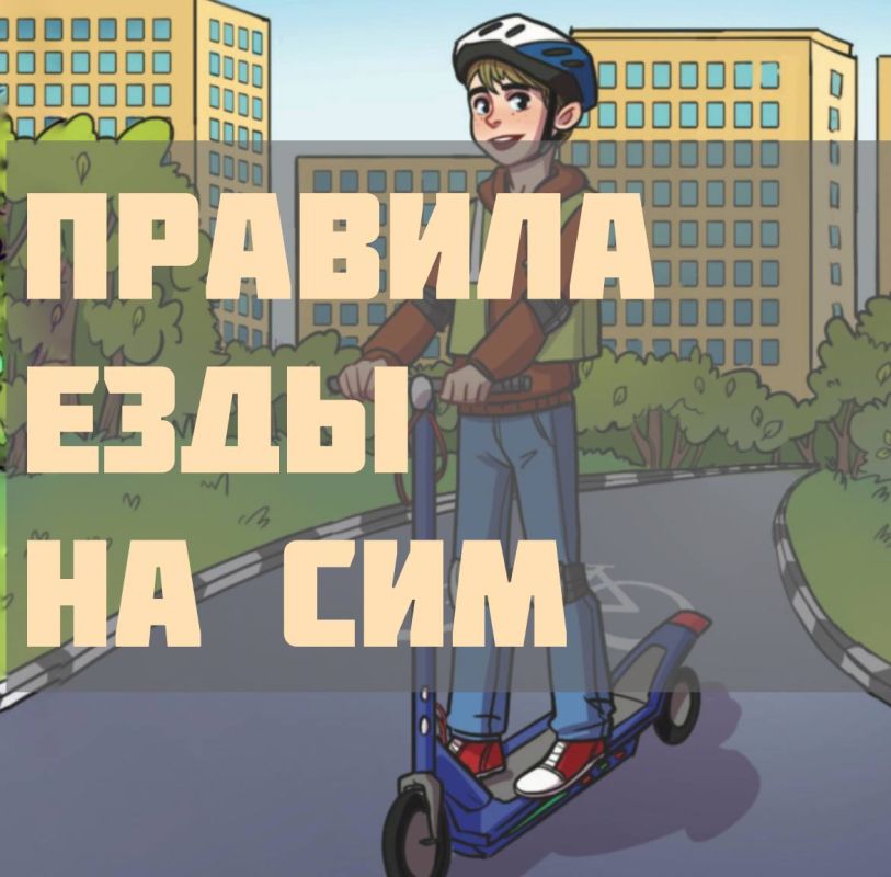 ��� �� ������� � ��� �� ���������������