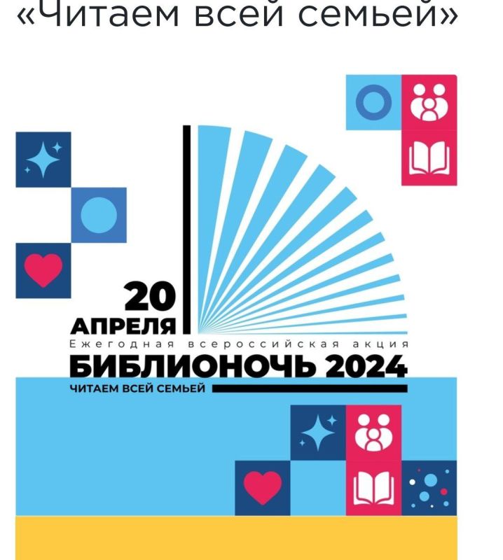 ���� ��������: ��������� ����� "����������" ������� � ������ � ���� � 20 �� 21 ������