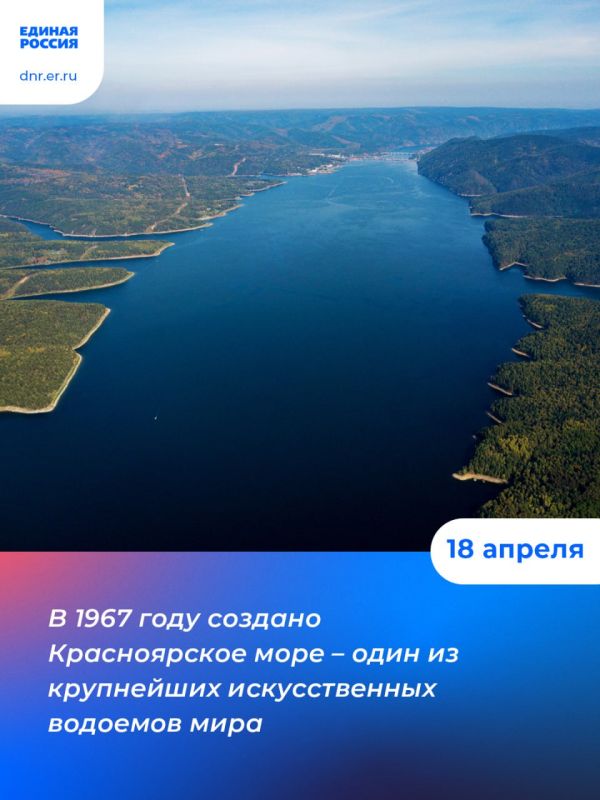 18 ������ 1967 ���� ������� ������������ ���� � ���� �� ���������� ������������� �������� ����
