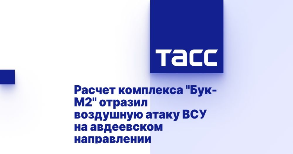 ������ ��������� "���-�2" ������� ��������� ����� ��� �� ���������� �����������