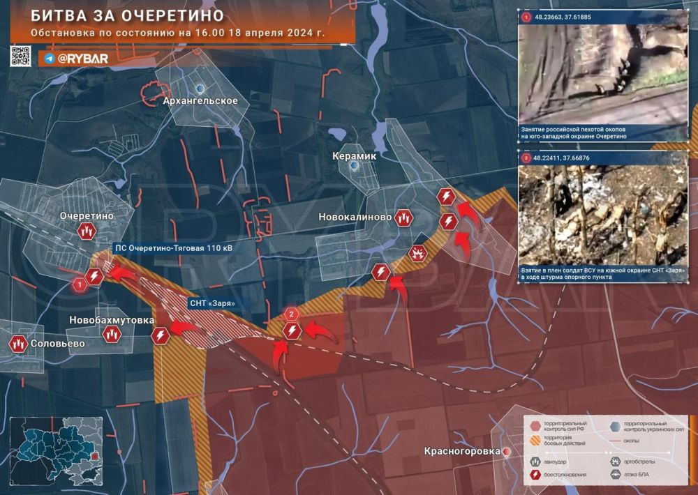 ������ ����������: �� �������-�� ����������� ����� �� @rybar � ����������� �����������, ��� ���� ����� ��� ������ � ���������� � ����� ������� ���������