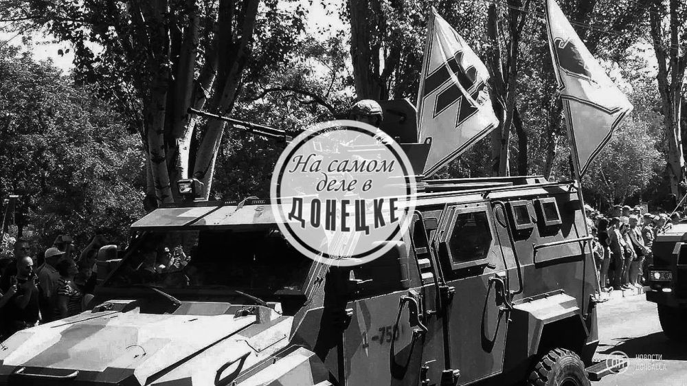 �� ���������� �����:. @NSDVDonetske