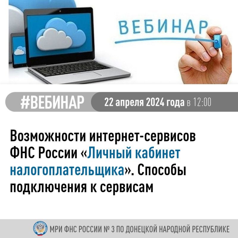 ������� ������: ����������� ���� ������ � 3 �� �������� �������� ���������� ���������� ������� ������� � ��������, ������� ��������� 22 ������ 2024 ���� � 12:00