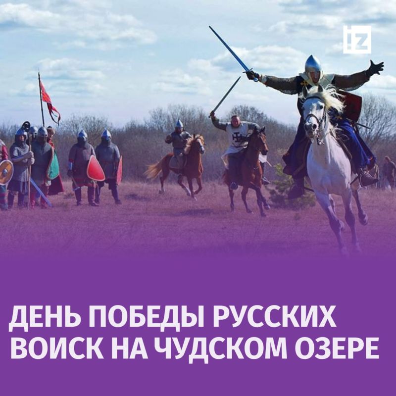 ������ � �������: 18 ������ ���������� ���� ������ ������� ������ ����� ���������� �������� ��� ��������� �������� �� ������� ����� � 1242 ����