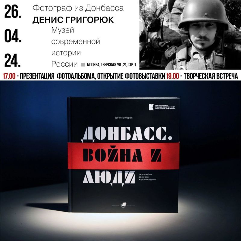 ����� ��������: �������-�� ���� ���������� � ���, ��� 26 ������ � ����� ����������� ������� ������ � ������ ������� ����������� ����� ����������� "�������