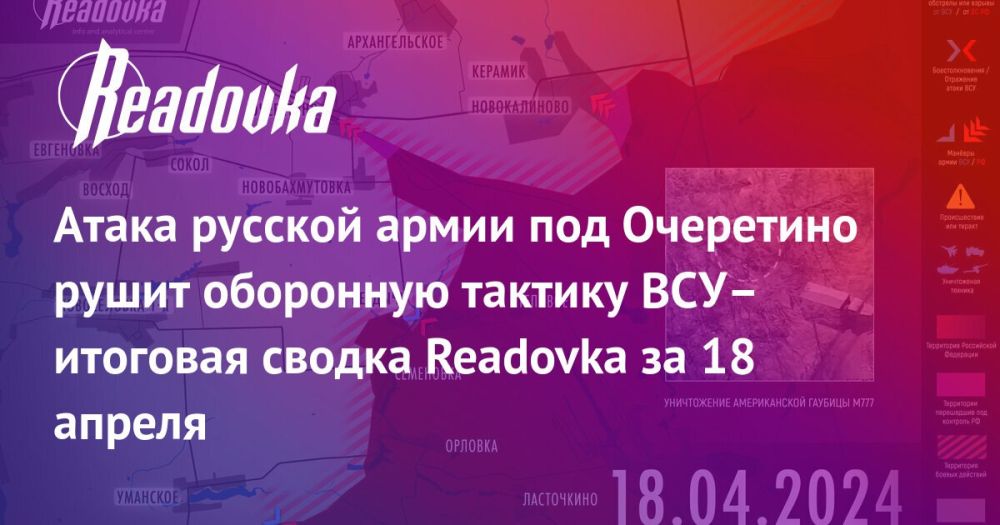 ������ ������� ����� ��� ���������, ��������� ������� ����� � ����� �������� ������ ������� � �������� ������ Readovka � ������� � ������������������� ������� �� 18 ������