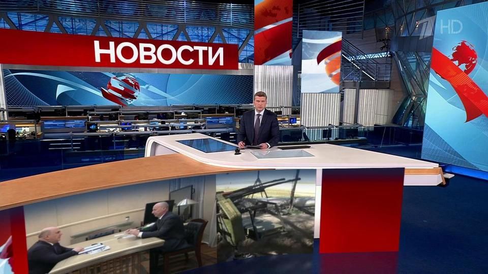 ������ �������� � 14:00 �� 18.04.2024