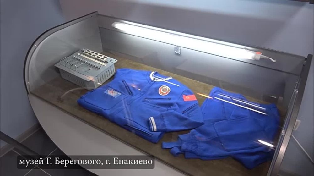 ������������� �������. 18.04.2024