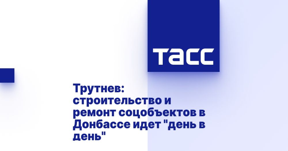 �������: ������������� � ������ ����������� � �������� ���� "���� � ����"