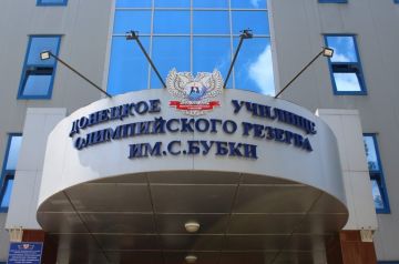 Донецкое училище олимпийского резерва анонсировало смотр кандидатов на поступление