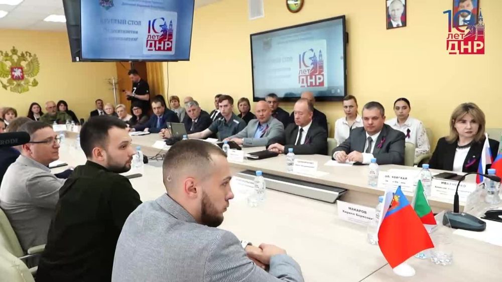 В прифронтовой Горловке состоялся круглый стол «От десятилетия к десятилетию»