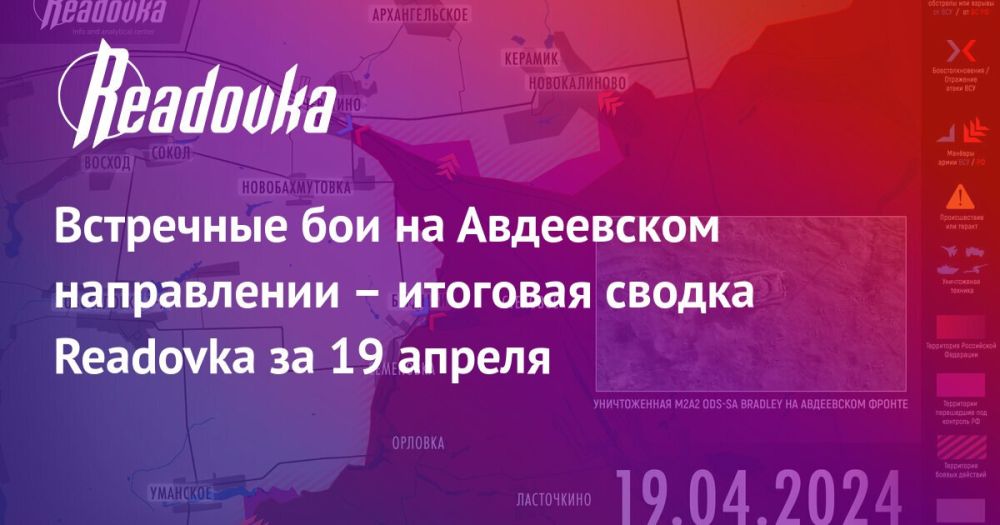 ������� ������������ ������� �����, ��������� � ������ ������ � ��� ������ ����� ������ ������ � �������� ������ Readovka � ������� � ������������������� ������� �� 19 ������