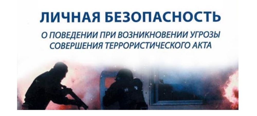 16 ������ 2024�. � ��� "������������ ���" ������ �������������� ��� ��������� ��� ���������������� ������