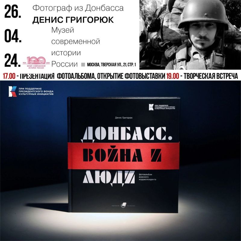 ����� ��������: ����������� ���������� �� ����������� ������� "�������