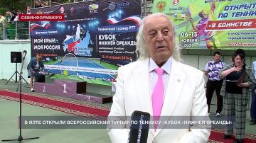 Тенисты из ДНР принимают участие во всероссийском турнире Кубок «Нижней Ореады»