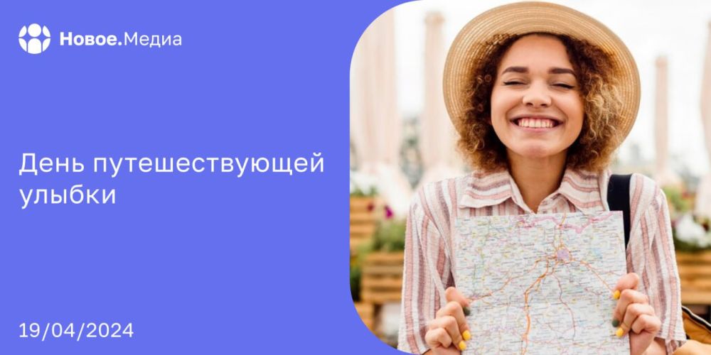 ���� ������. �������, 19 ������, �e�� ���e�ec�����e� ������!