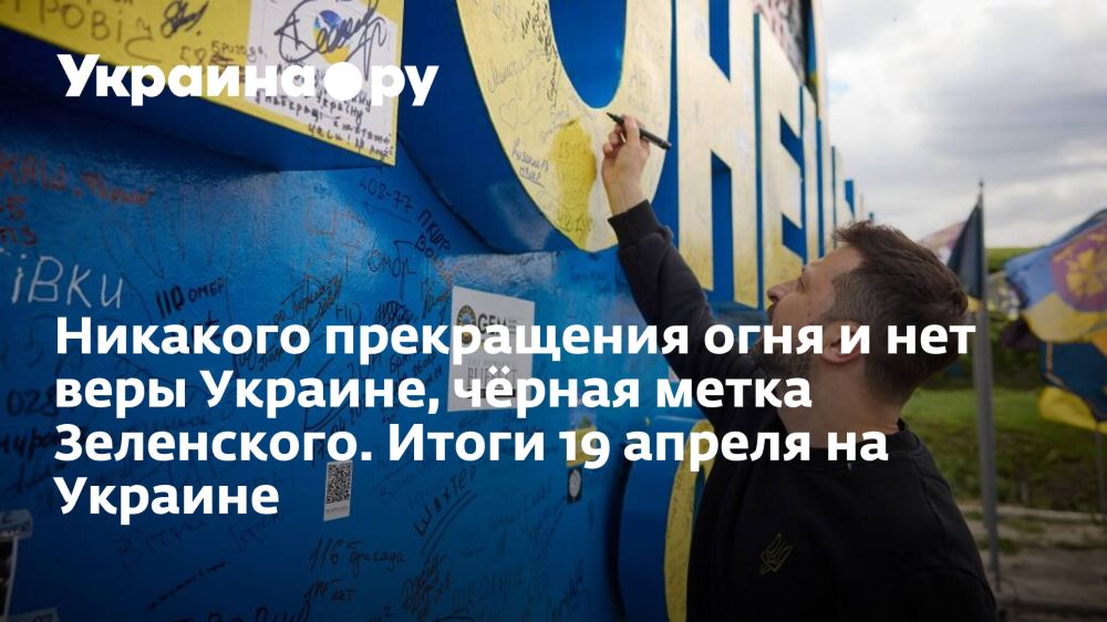 �������� ����������� ���� � ��� ���� �������, ������ ����� ����������. ����� 19 ������ �� �������