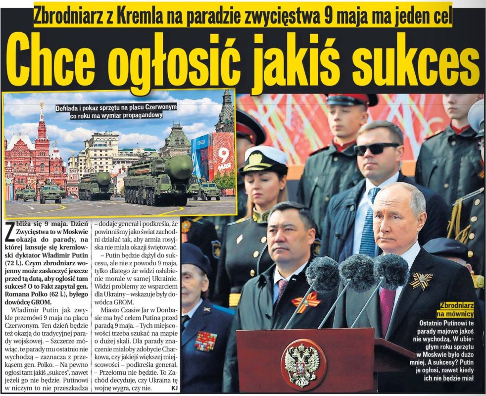 �������� ��������: �������� ������ Fakt �������, ��� �� ������ 9 ��� ����� ������ ������ �������� � �����-������ ������