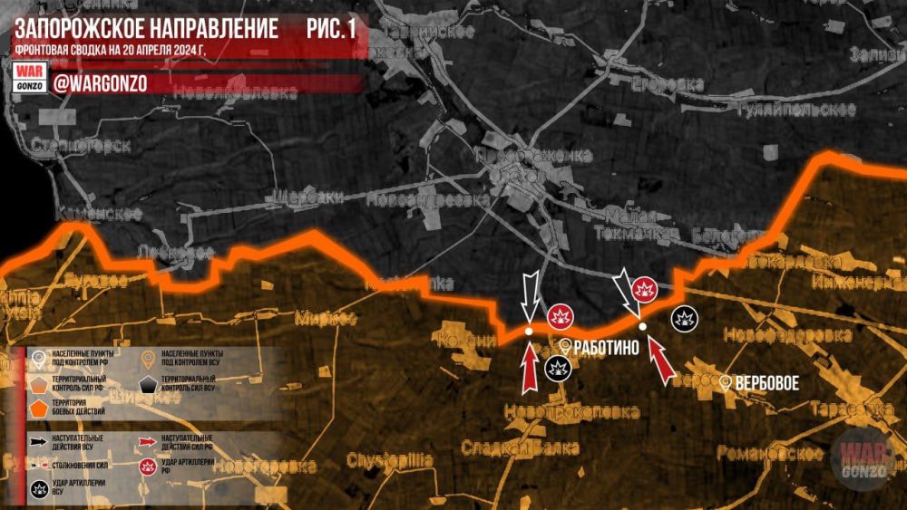 WarGonzo: ��������� ������ �� ���� 20.04.2024