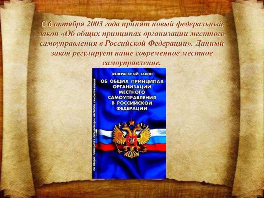 ����� �����: ������� ������� �������� �������������� � ������