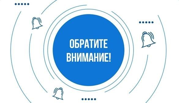 ��������� ��������!. 22.04.2024 � 4:00 �� 6.00 �� ����� �������������� ���������� ����� ����������� ����������� ������. �...