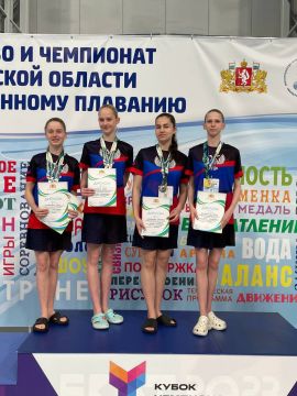 С 17 по 19 апреля в Дворце Водных Видов Спорта  Екатеринбурга прошло Первенство и Чемпионат Свердловской области по синхронному плаванию, где успешно выступили   спортсменки сборной ДНР
