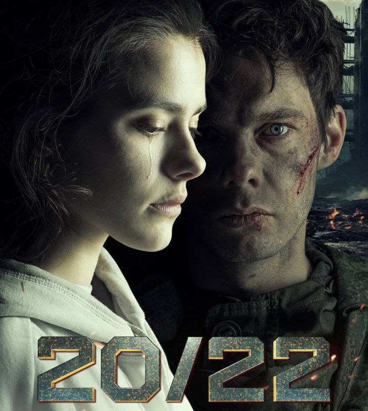 ��������� ���������: ����� �������� ������ �20/22� � ���� ���������� ������� #�������������� ����� �181