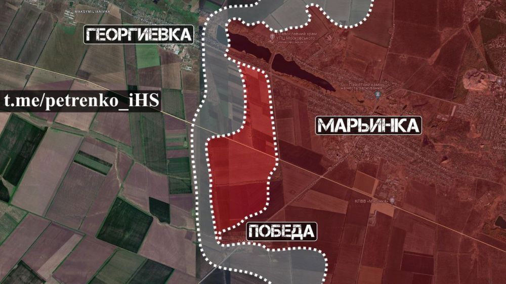 Российские военные выбили ВСУ с территорий между Марьинкой и Победой, подтверждают украинские мониторинговые ресурсы