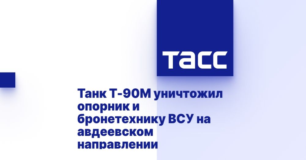 ���� �-90M ��������� ������� � ������������ ��� �� ���������� �����������