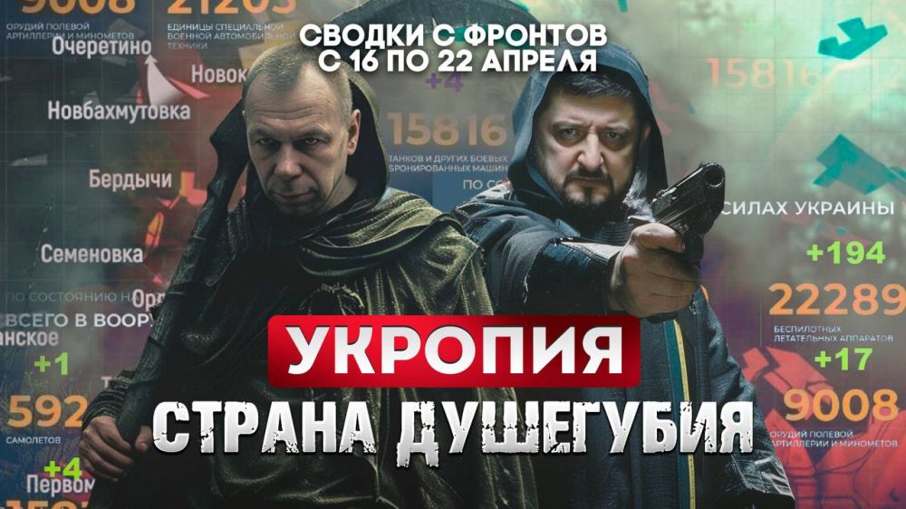 ����� ���������: ������� ��������� ������ 16-22 ������ 2024 ���� �� ���������� ������ ����������