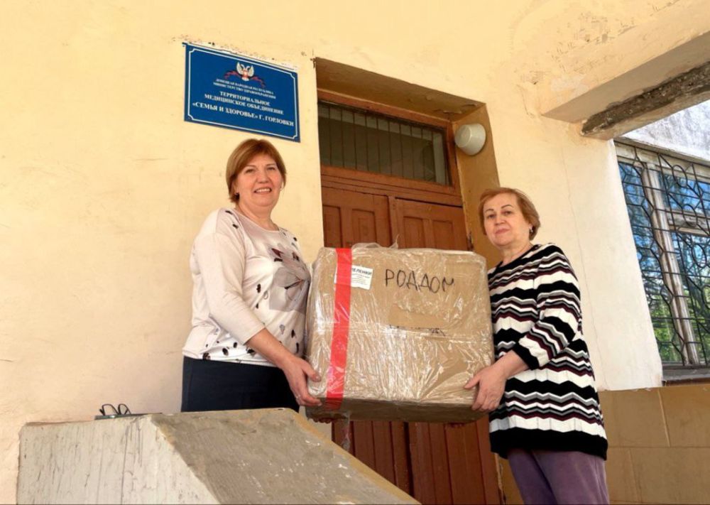 С заботой о маленьких горловчанах