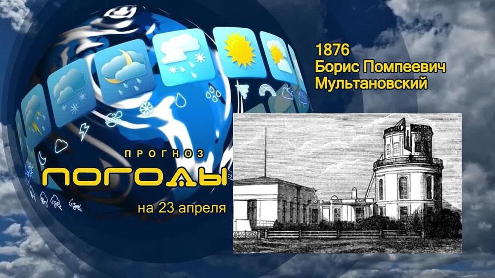 ������� ������. 23 ������ 1876 �. � ����� ������-������� ������-����������� �������� ������ �������������� ������� ���....