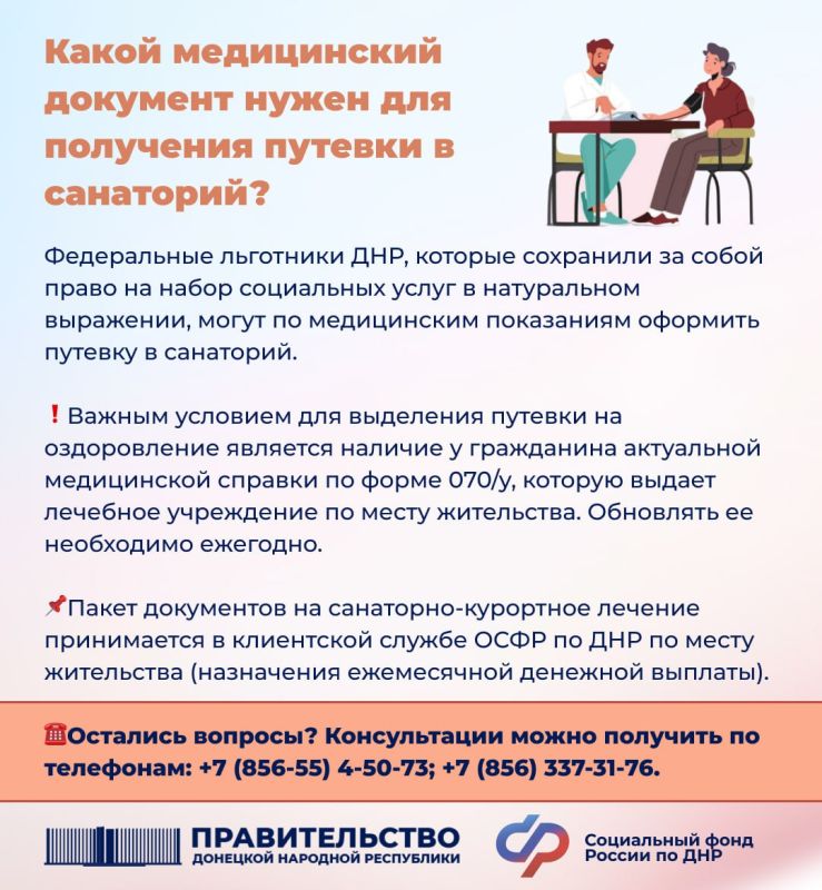 ��������� ��������: ����� ����������� �������� ����� ��� ��������� ������� � ���������?