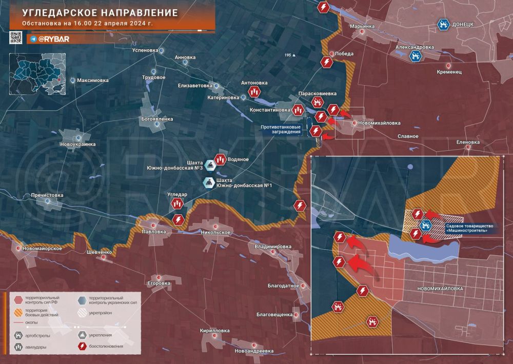 Борис Рожин: Угледарское направление: освобождение Новомихайловки
