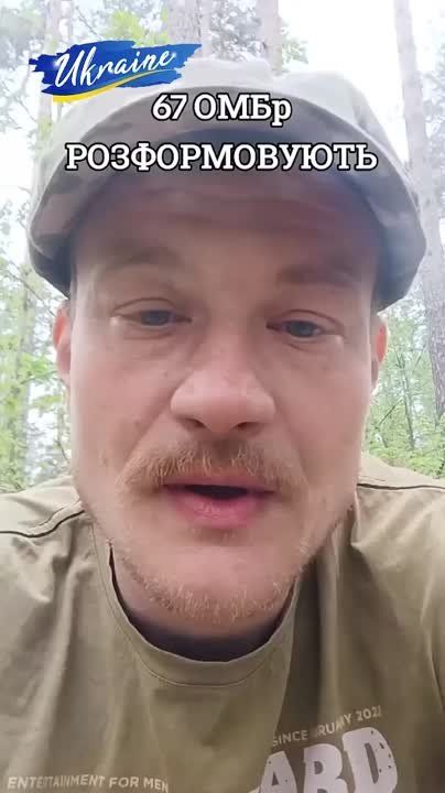 ����� �����: ��������� � ������� ��� ��������� 67-� ������� ��� ����������������