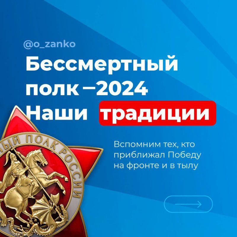 ������������ ���� 2024: ��� �� ������?