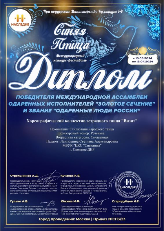 ������� -��������� ������ ������