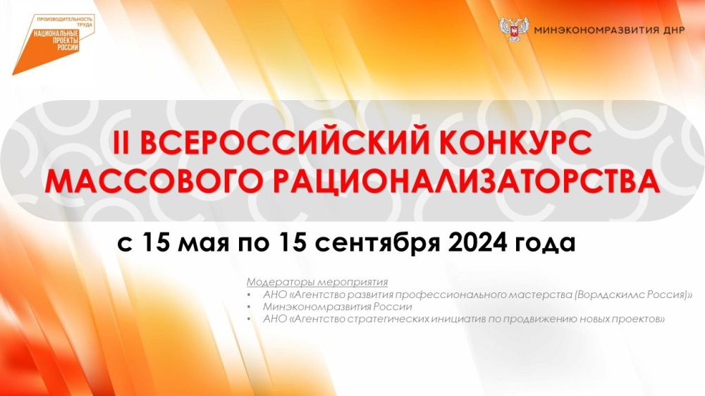 ����������������� ��� ����������� � ���������� II �������������� �������� ��������� ������������������ � ������ � 15 ��� �� 15 �������� 2024 ����