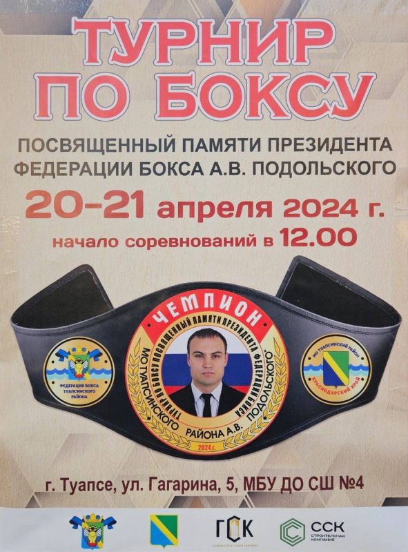 �������� ������: � 19 �� 21 ������ 2024 ���� � �