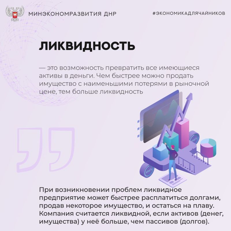 #��������������������. ������� �� �������� ����� ������ � ��������� � ��� �������