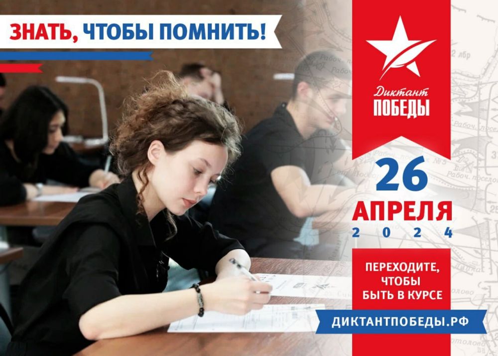 ��������� ��������: 26 ������ �������� ����� �������� ���� ������ � ������� ������������� ����� � ����� �������� �������