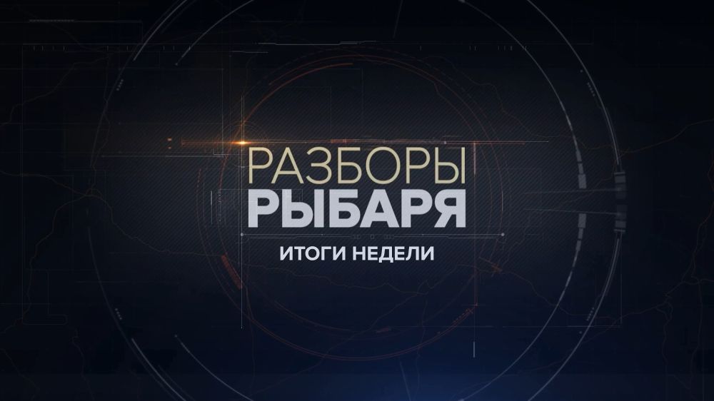 ������� ������: ����� 15-22 ������ 2024 ����