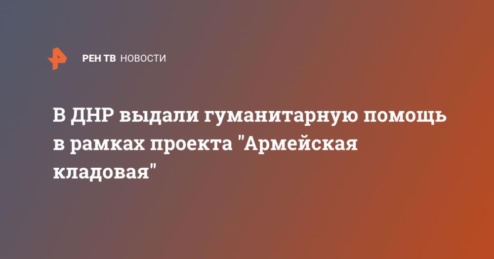 � ��� ������ ������������ ������ � ������ ������� "��������� ��������"