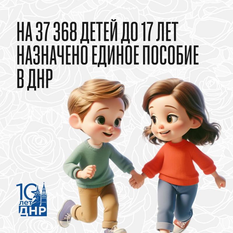 ��������� ��������: �� 37 368 ����� �� 17 ��� ��������� ������ ������� � ��� � 2024 ����