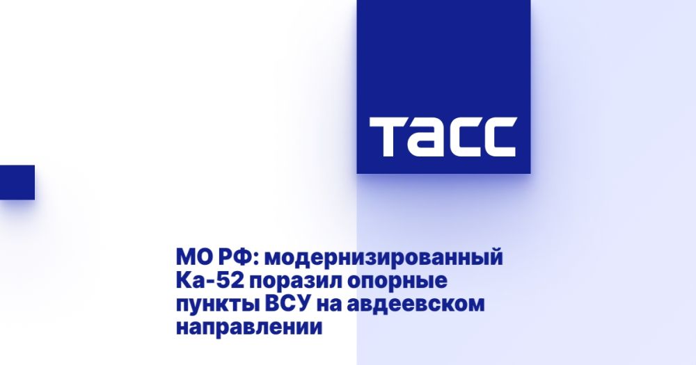 �� ��: ����������������� ��-52 ������� ������� ������ ��� �� ���������� �����������