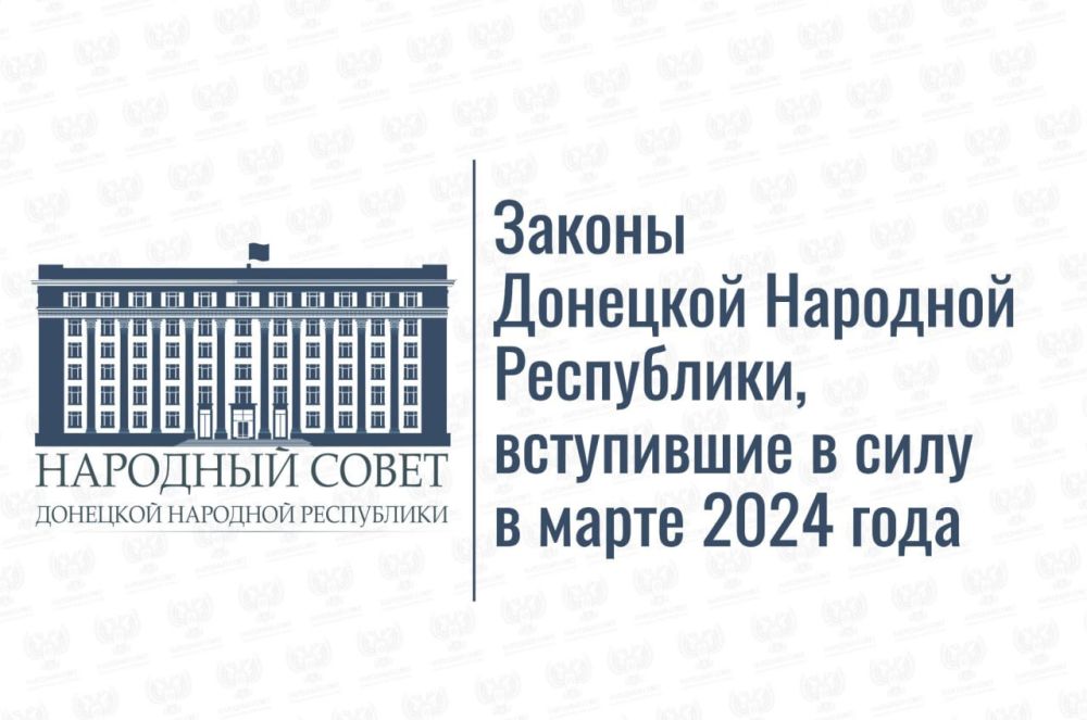 #�����������: ������ �������� �������� ����������, ���������� � ���� � ����� 2024 ����