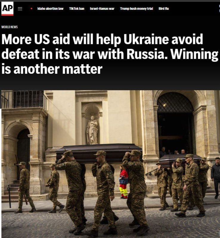 Поставки первого после перерыва пакета американской военной помощи могут задержаться на 2-3 месяца, а фронта достигнут еще позже – The Associated Press со ссылкой на украинского нардепа Вадима Ивченко