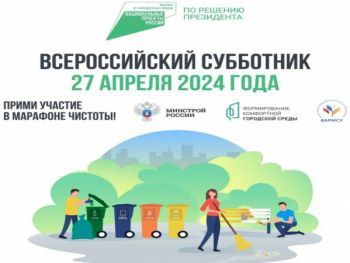 ������� �������: ��������� �������!. �� ���������� ���������� ������ ����� 27 ������ 2024 �. ����� �������� ������������� ...